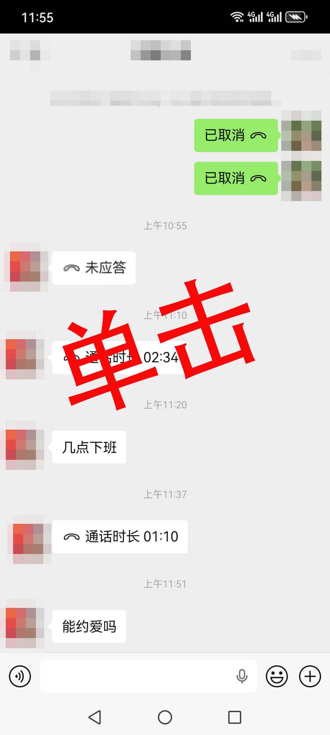 预览图片